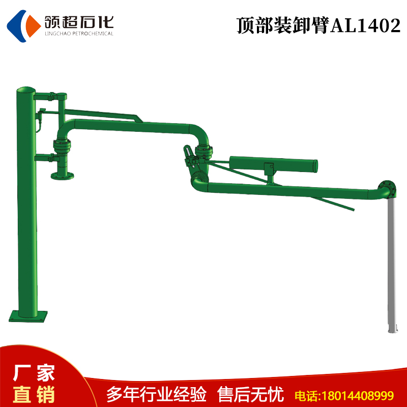 廣州東莞定制采購(gòu)的一批汽車卸車用的底卸鶴管已通過(guò)物流發(fā)往使用現(xiàn)場(chǎng)(1) 7.jpg