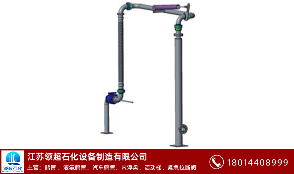 江西九江客戶定制采購(gòu)的一批AL2402底部裝卸鶴管已通過(guò)物流發(fā)往使用現(xiàn)場(chǎng)(1) 江西九江客戶定制采購(gòu)的一批AL2402底部裝卸鶴管已通過(guò)物流發(fā)往使用現(xiàn)場(chǎng)(1)