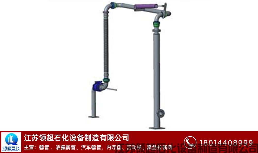 河北承德客戶定制采購(gòu)的一批AL2402下裝鶴管(帶干式分離閥)鶴管已通過物流發(fā)往使用現(xiàn)場(chǎng)(1) 河北承德客戶定制采購(gòu)的一批AL2402下裝鶴管(帶干式分離閥)鶴管已通過物流發(fā)往使用現(xiàn)場(chǎng)(1)