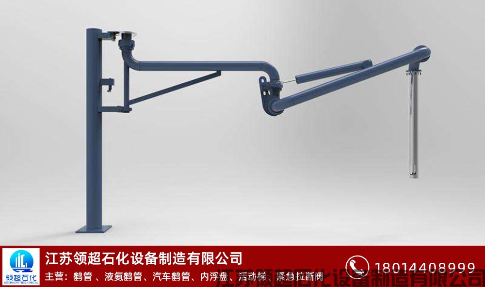 四川六盤(pán)水客戶定制采購(gòu)的一批AL1401汽車(chē)頂部裝卸鶴管(戊烷鶴管)已發(fā)往使用現(xiàn)場(chǎng)(圖1) 四川六盤(pán)水客戶定制采購(gòu)的一批AL1401汽車(chē)頂部裝卸鶴管(戊烷鶴管)已發(fā)往使用現(xiàn)場(chǎng)(圖1)